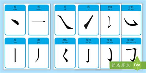 彥筆劃|彥的基本字典查詢解釋